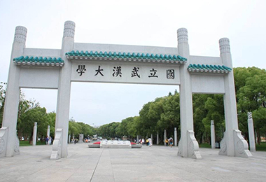 Wuhan University